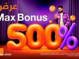Orange Tunisie lance Max Bonus : plus vous rechargez, plus vous gagnez